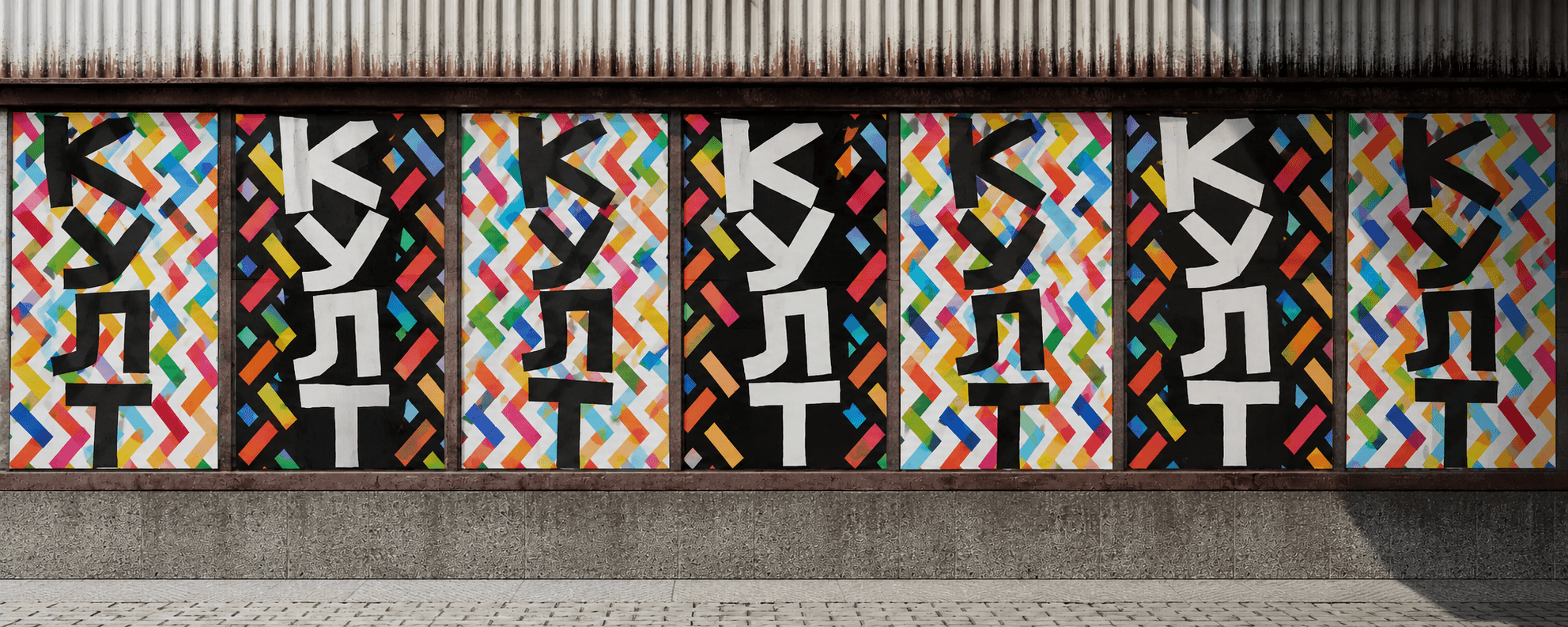 KULT posters in the brand palette